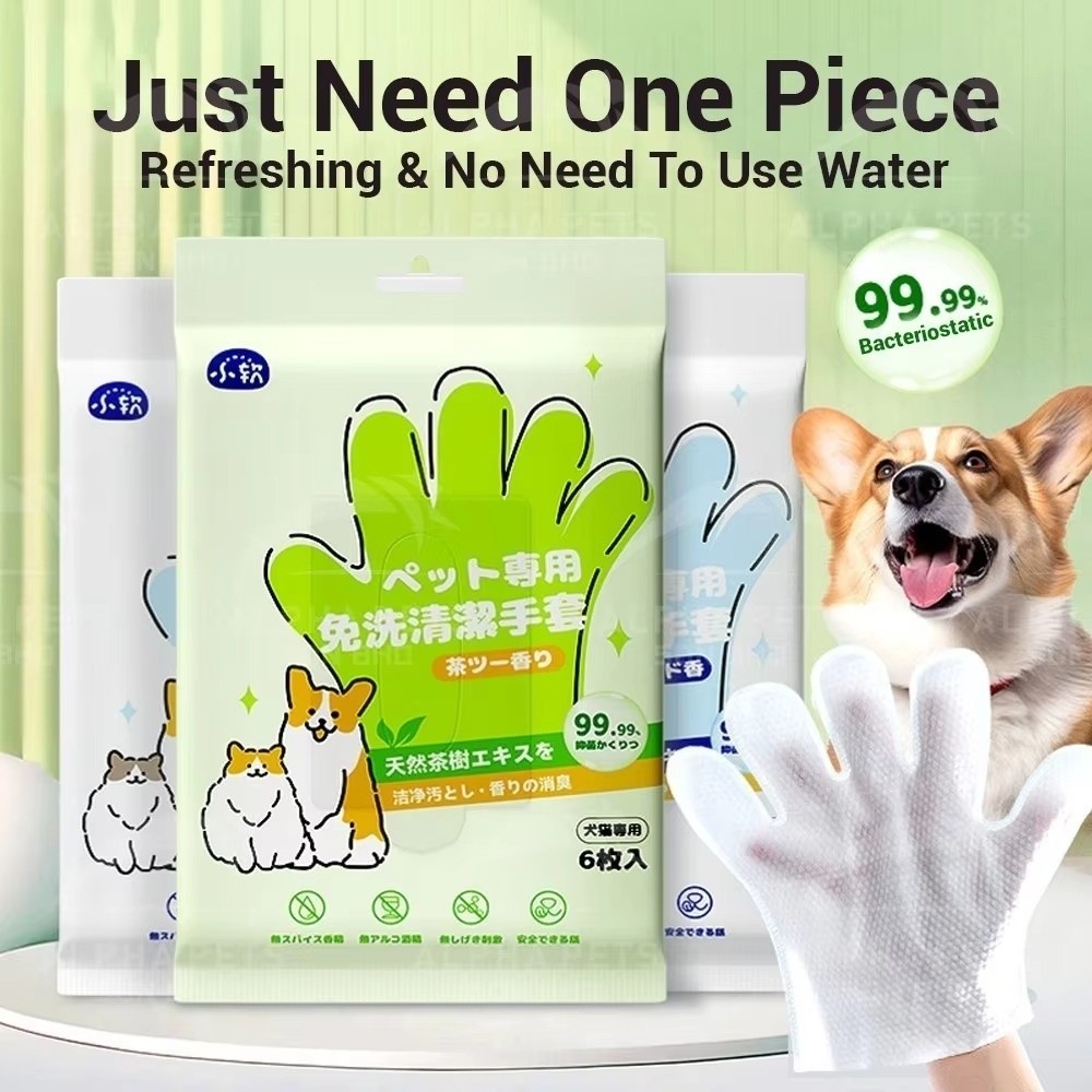 Pet Supplies Warehouse - Multifunctional Pet Wipes Pet Bath Supplies