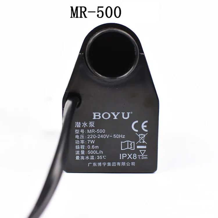 Fish Tank Filter Pump - BOYU 1 Piece FP-150 MR-300 MR-500
