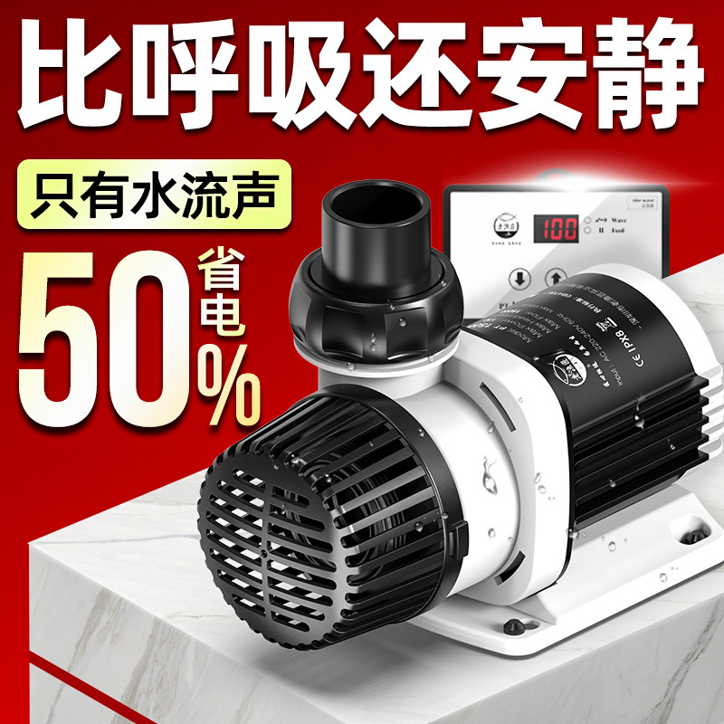 Fish tank water pump Ultra-qui - Fish Tank Filter Pump avis et prix