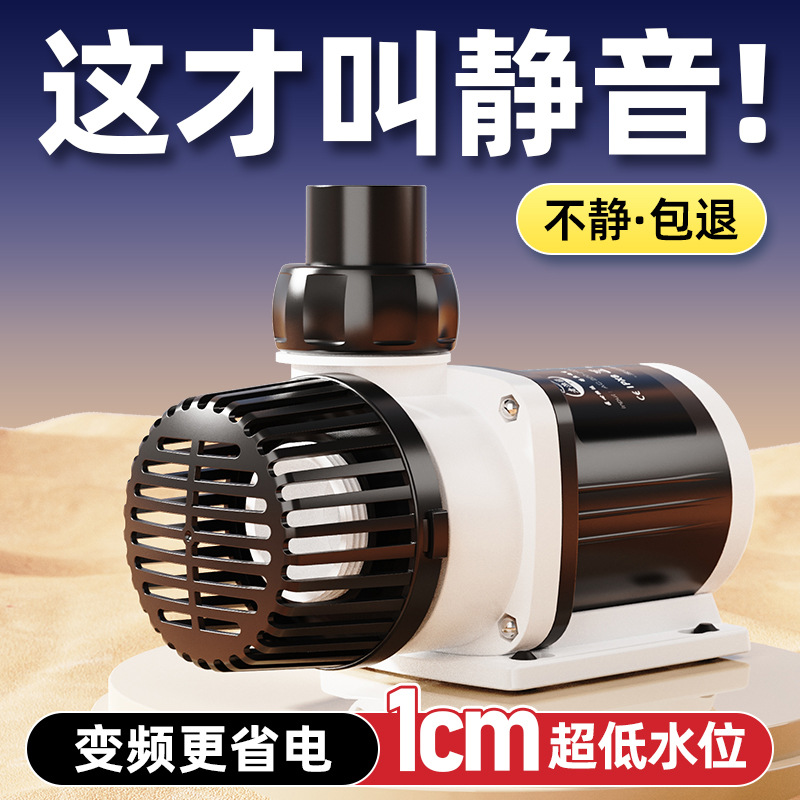 Fish tank water pump Ultra-qui - Fish Tank Filter Pump avis et prix