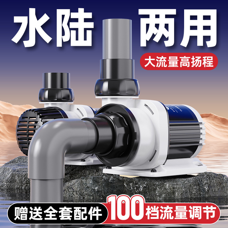 Fish tank water pump Ultra-qui - Fish Tank Filter Pump avis et prix
