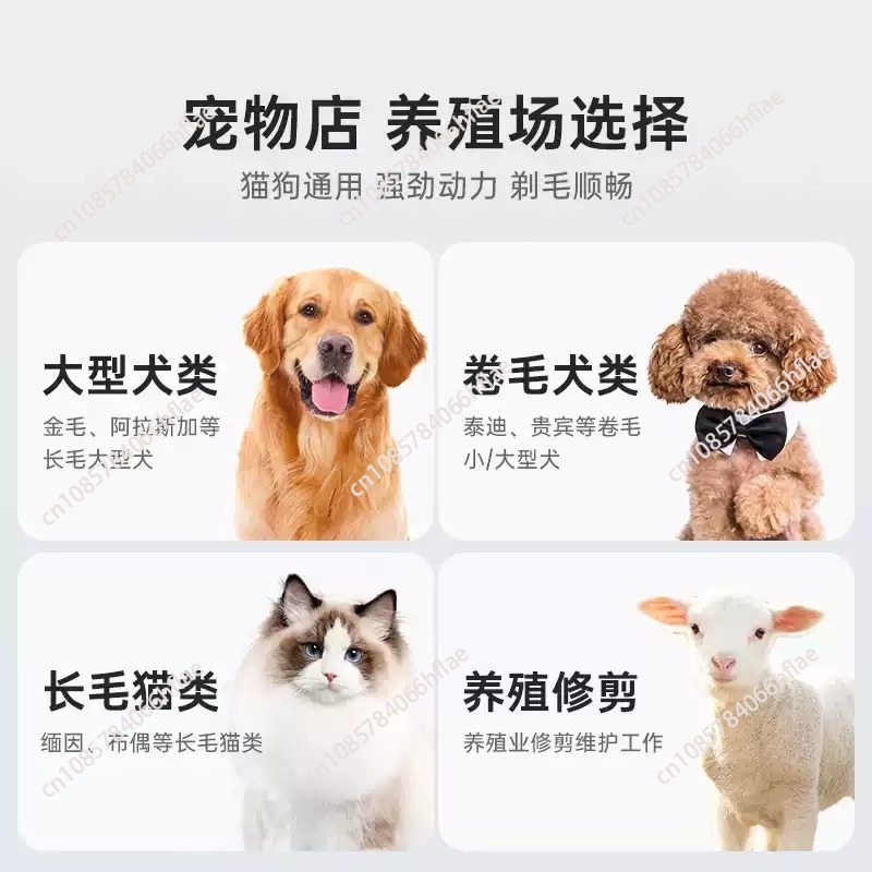 Shernbao Wireless Pet Grooming - Dog Grooming Clippers avis et prix