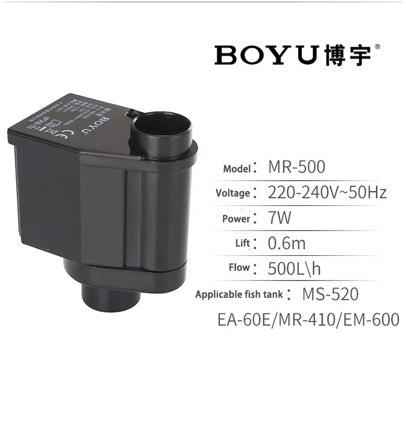 BOYU 1 Piece FP-150 MR-300 MR- - Fish Tank Filter Pump avis et prix