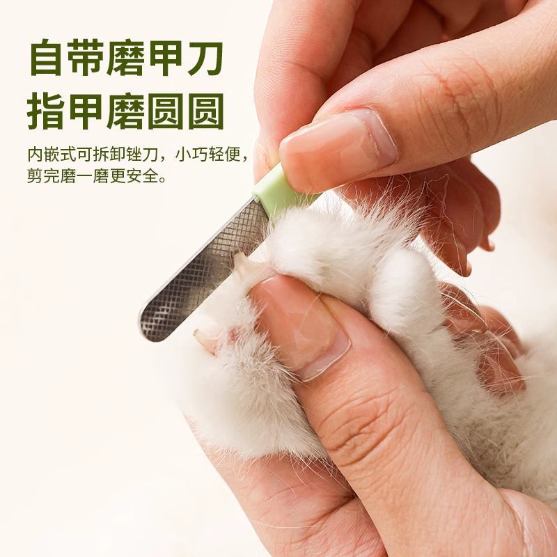 Pet supplies cat dog cat claw  - Pet Supplies Nail Trim avis et prix